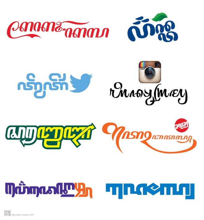Logos with Javanese Script.jpg
